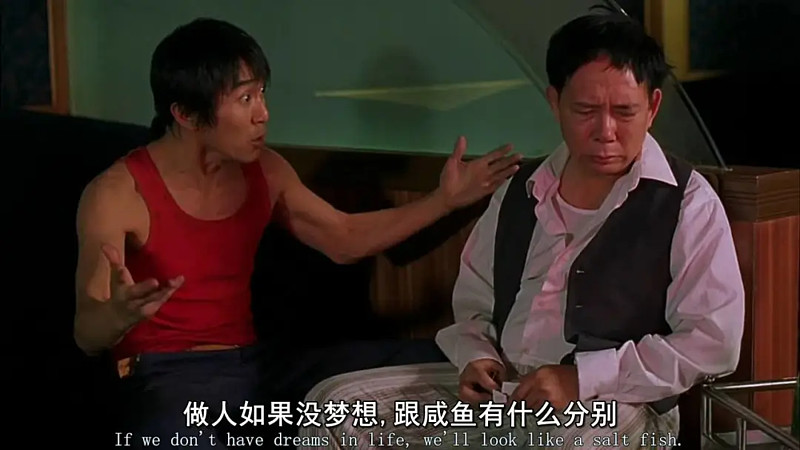 01.人活一世,草木一秋