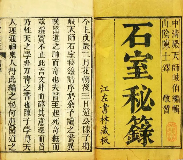 陈士铎名方引火汤注意前面的注释这是提示辩证用药的思考方向