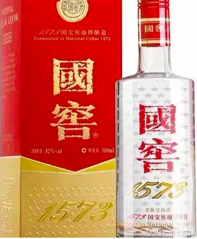 最新价格：国窖1573酒52度1399元，38度价格680元！ 7月15日， 泸州老窖