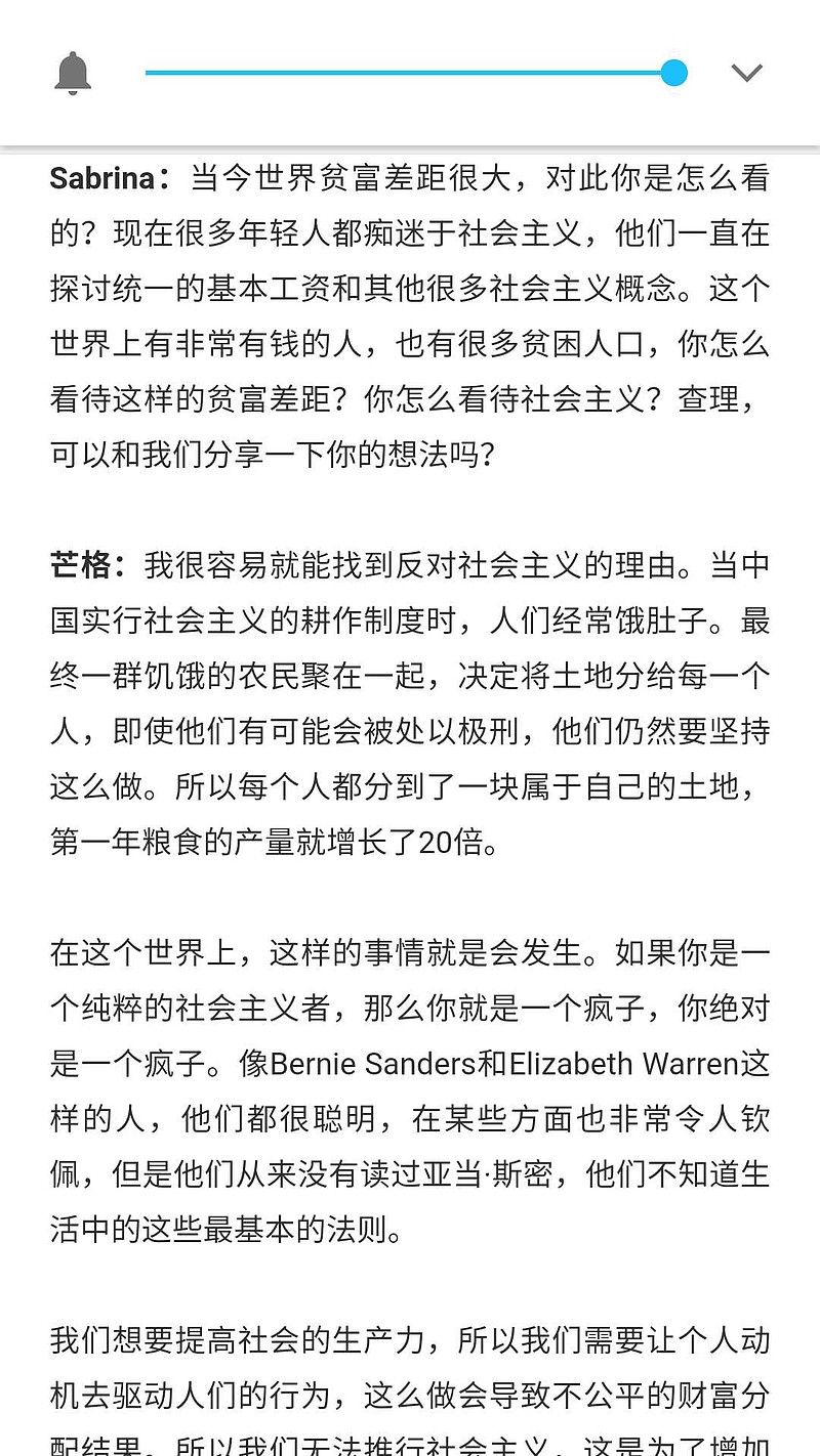 芒格在新访谈中，谈到对公平，效率，国家兴衰等等方面的个人观点。都很有意思。当然最有意思的还是他分享的建议：“如果仔细考虑...