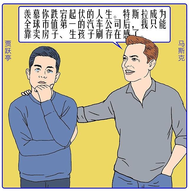 "大佬斗嘴艺术赏析 如果偶遇竞争对手,敞开心扉侃侃而谈,面对友商炫耀