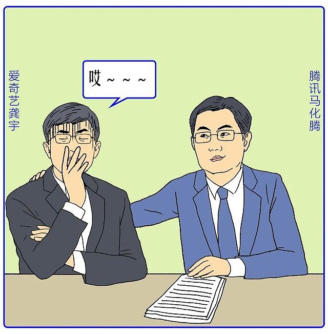 "大佬斗嘴艺术赏析 如果偶遇竞争对手,敞开心扉侃侃而谈,面对友商炫耀