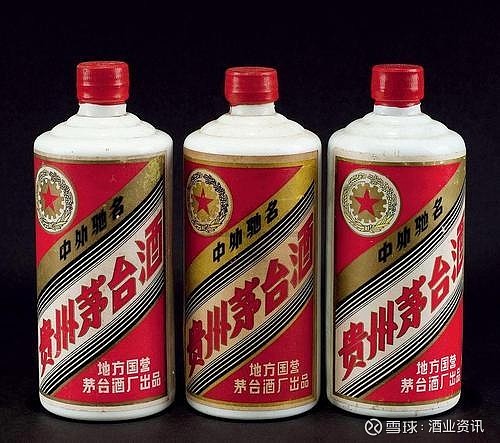请注意：三大革命茅台酒也是地方国营茅台酒的一种！ 1953年