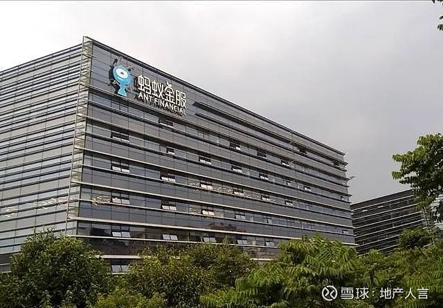 蚂蚁金服计划上市绿地控股为间接参股方之一