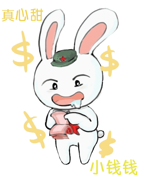 兔子小钱钱表情包图片