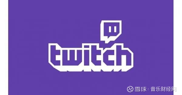 Twitch正式进军音乐直播行业 签约第一位音乐人logic 在疫情隔离的背景下 各地演出场地被迫暂停营业 失去了线下演出这一重要的收入来源 艺术家们纷纷转向twitch和stage