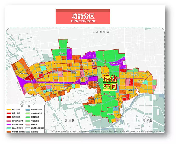 人大附中入驻20万人口减压回天地区逆袭北京小海淀亮相