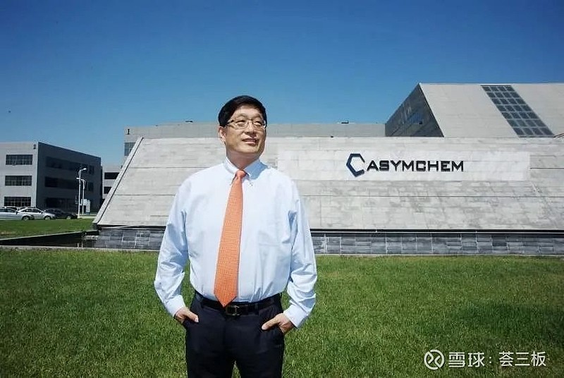 凯莱英23亿定增方案生变高瓴不再是唯一发行对象35家特定投资者竞价