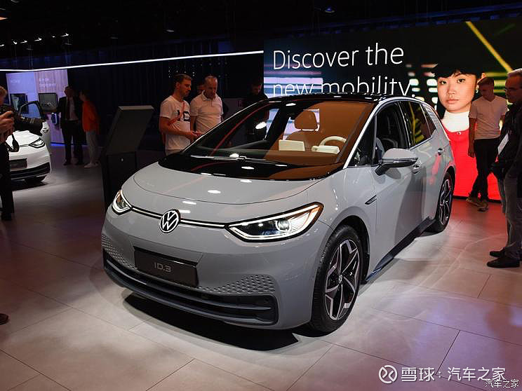 汽车之家行业日报 24小时新鲜事:【整车】1,或为轿跑 曝哪吒eureka 03