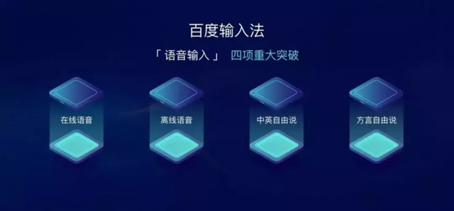 百度AI的2020上半年-科记汇