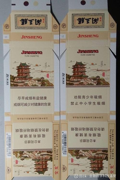 江西已经"落幕"的60种香烟,老烟民也不一定全见过