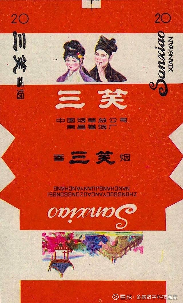 江西已经"落幕"的60种香烟,老烟民也不一定全见过