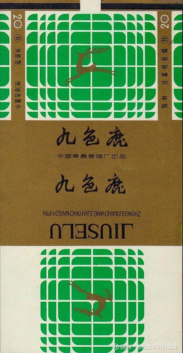 江西已经"落幕"的60种香烟,老烟民也不一定全见过