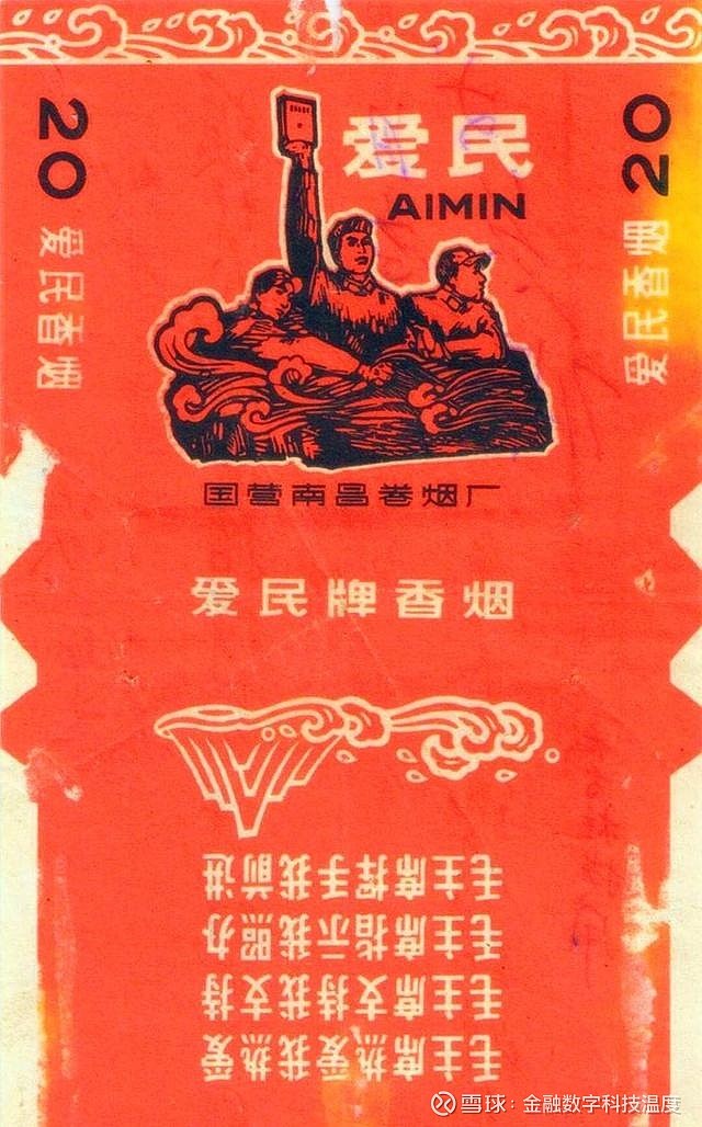江西已经"落幕"的60种香烟,老烟民也不一定全见过