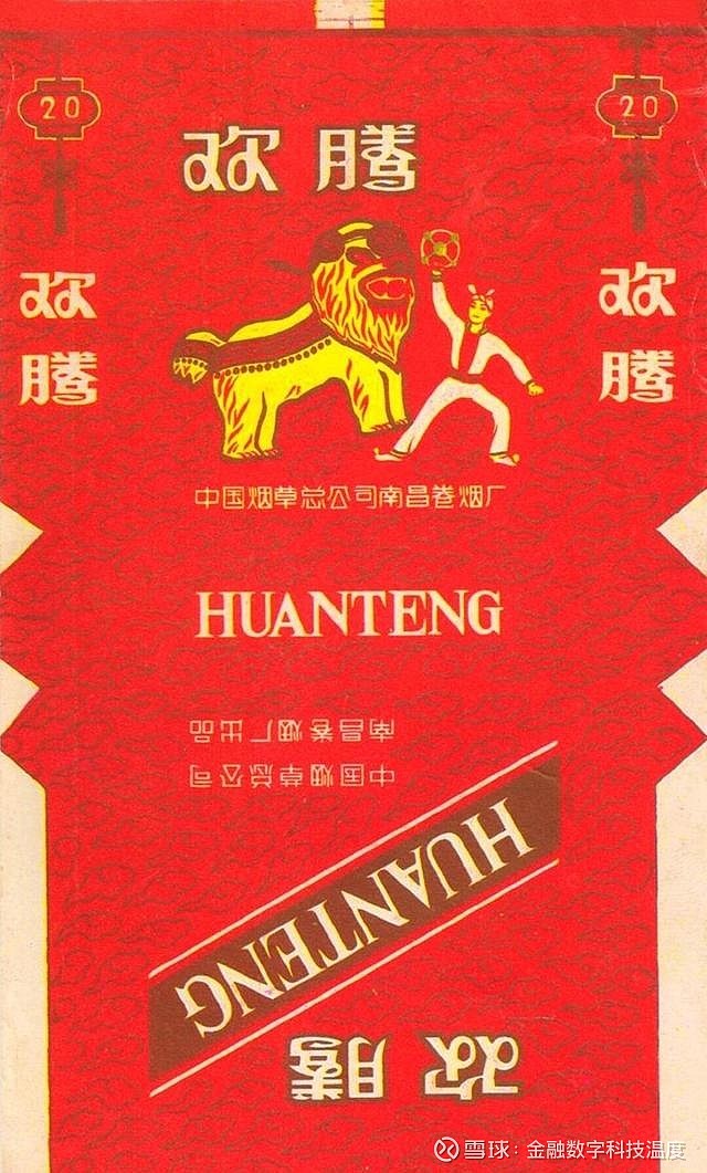 月兔2,太平3,英雄4,南方5,赣叶6,滕王阁7,壮丽8,彩龙9,八境台10,赣烟