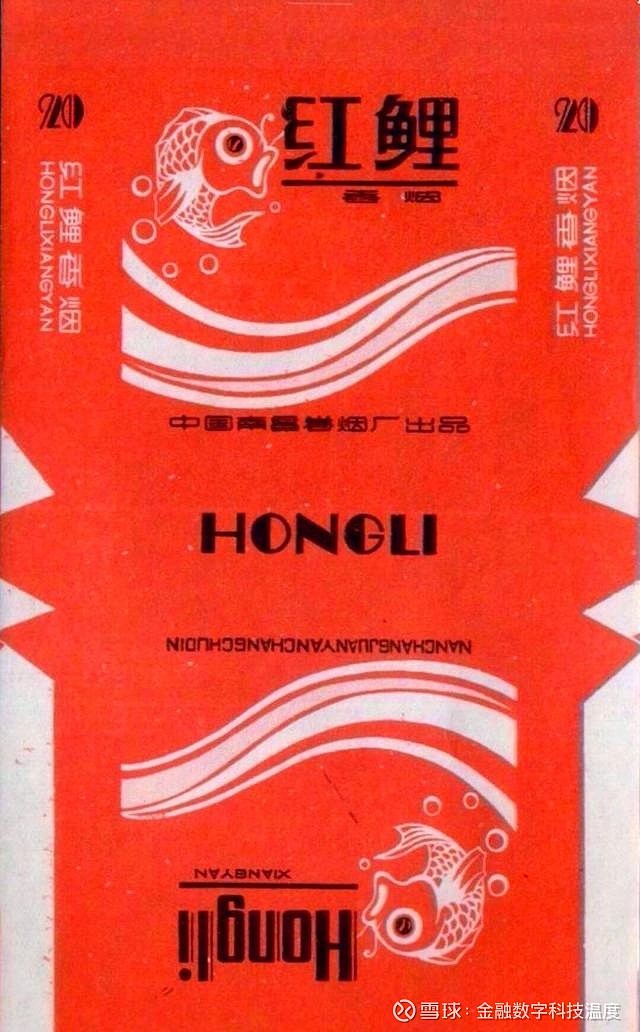 江西已经"落幕"的60种香烟,老烟民也不一定全见过