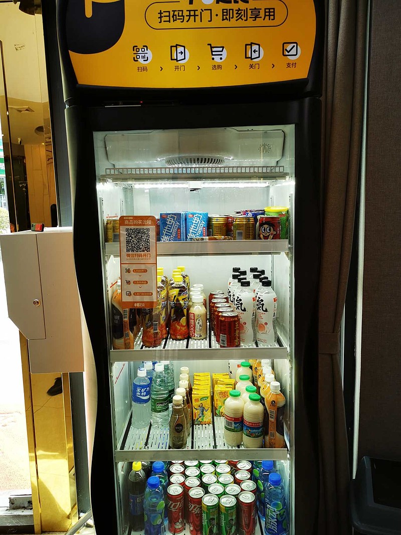 微信扫码开门,拿饮料,系统自动根据你拿的饮料,从微信扣费.