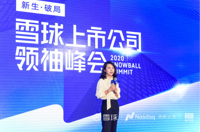 纽交所中国首代杨旭目前美股ipo窗口已全面打开且有更多选择