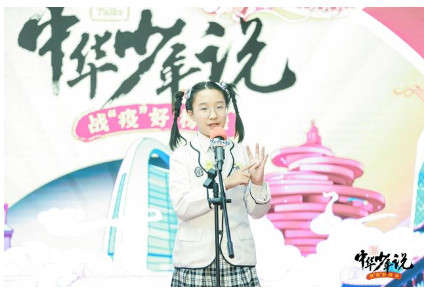 “中华少年说”广州站异彩纷呈 ， 51Talk学员演绎传统文化之美-科记汇