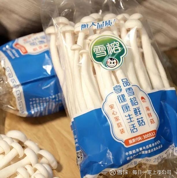 雪榕生物300511
