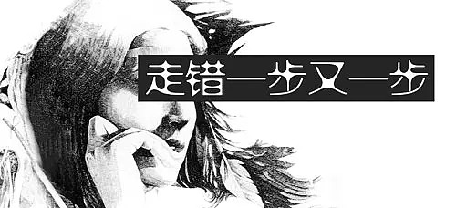 炒股节奏控制很重要 "一步错步步错"节奏 炒股,其实说白了把握节奏比