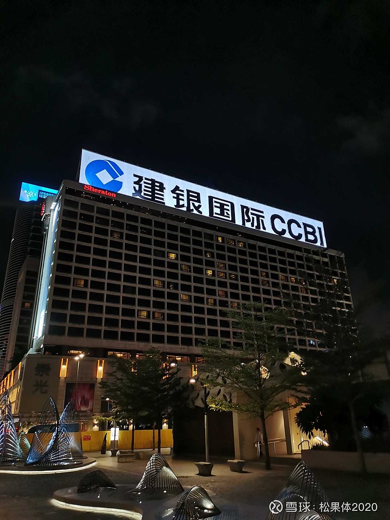 不懂 菜鸟一枚 请多指教 2020-07-29 23:24 我说的是建银国际这个辣鸡