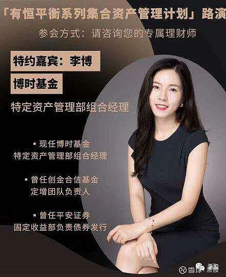 凡,他是我们公司的董事,总经理,他也是唯一一个管了3个投资部门的人