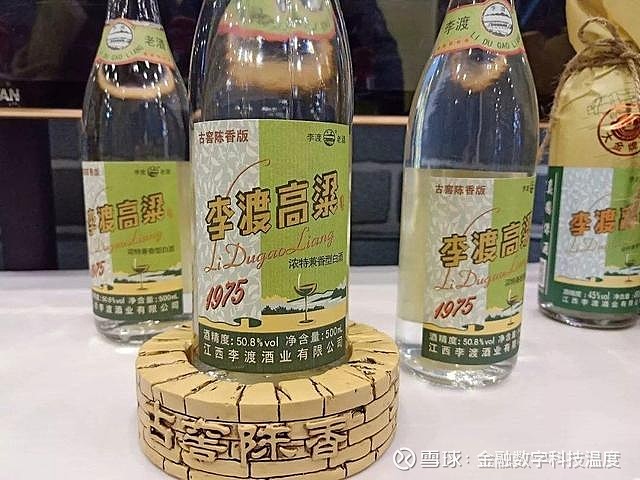 李渡高粱酒是江西省的传统名酒,已有二百多年酿造历史,因产于南昌进贤