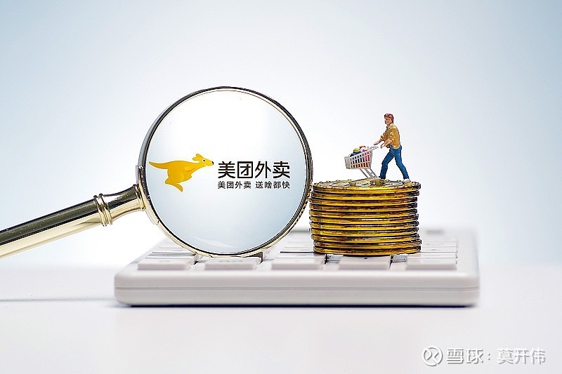 美团取消支付宝支持 真是神仙打架凡人遭殃 作者莫开伟系中国知名财经作家据pingwest品玩7月29日讯 有用户在使用美团支付时发现美团已经取消了支付宝的选项