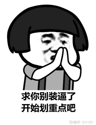 浅说数字货币和加密货币的产业链相关公司