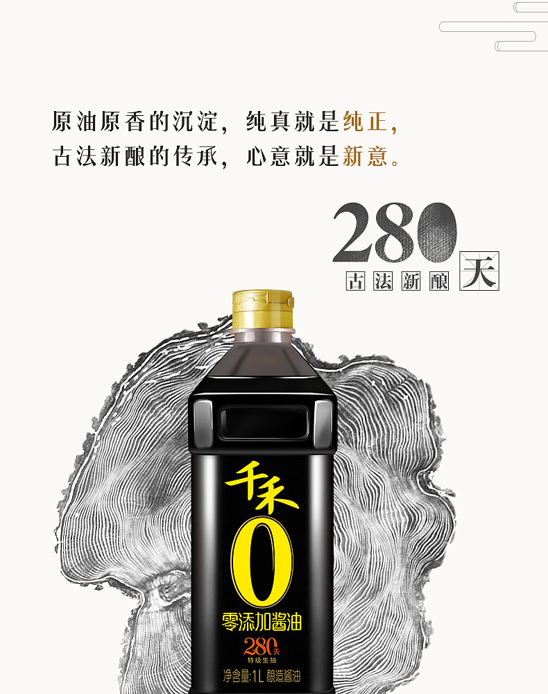 千禾味中餐厅加盟