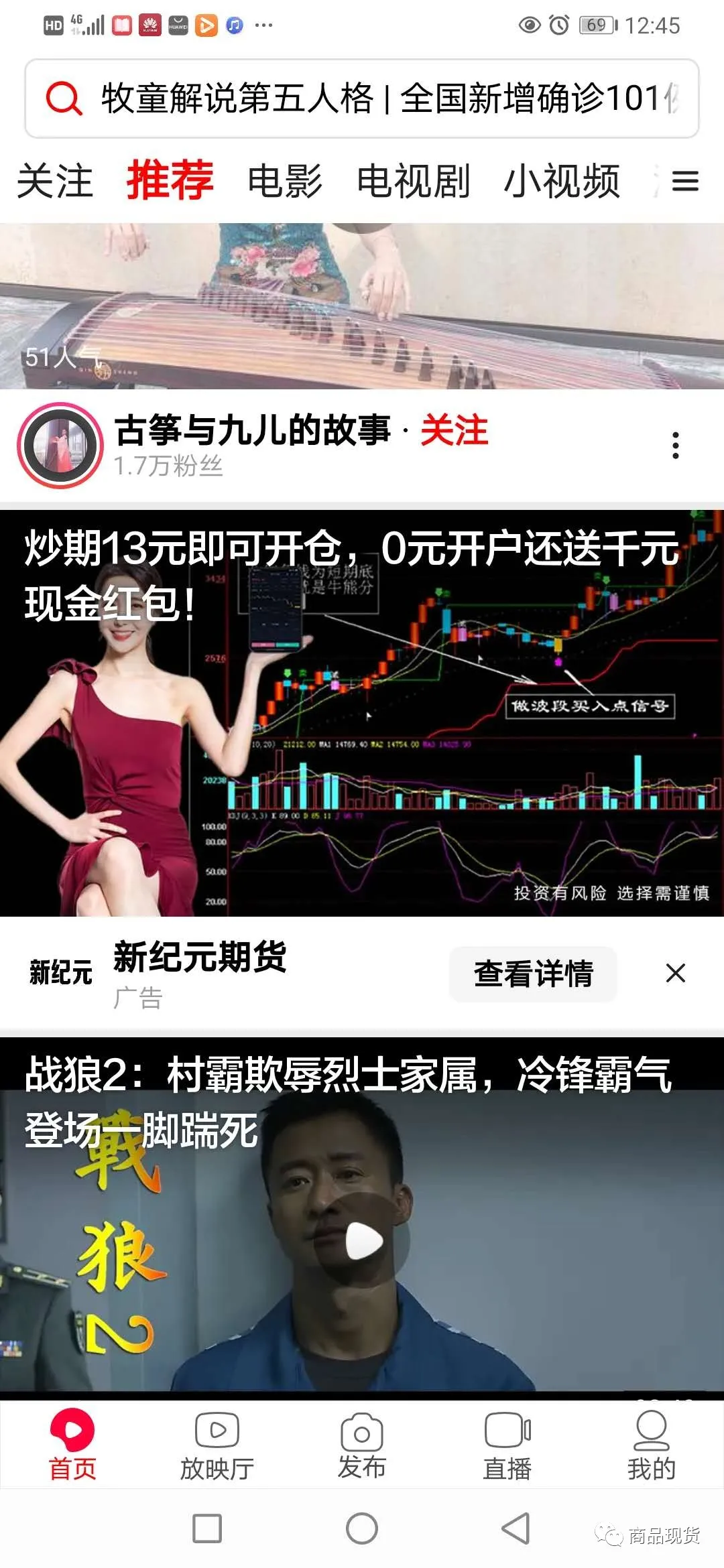 短线股票推荐官网_今日牛股精选+明日潜力股预测_短线炒股必看汇添富优选回报混合A