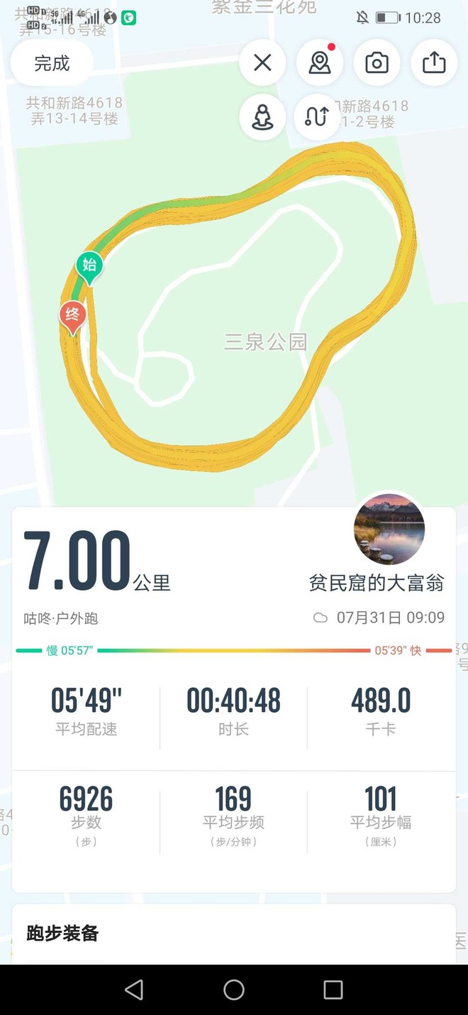 吃的越少 运动越多 体重越重 狮子座的上海并不会对150斤的胖子独有情钟