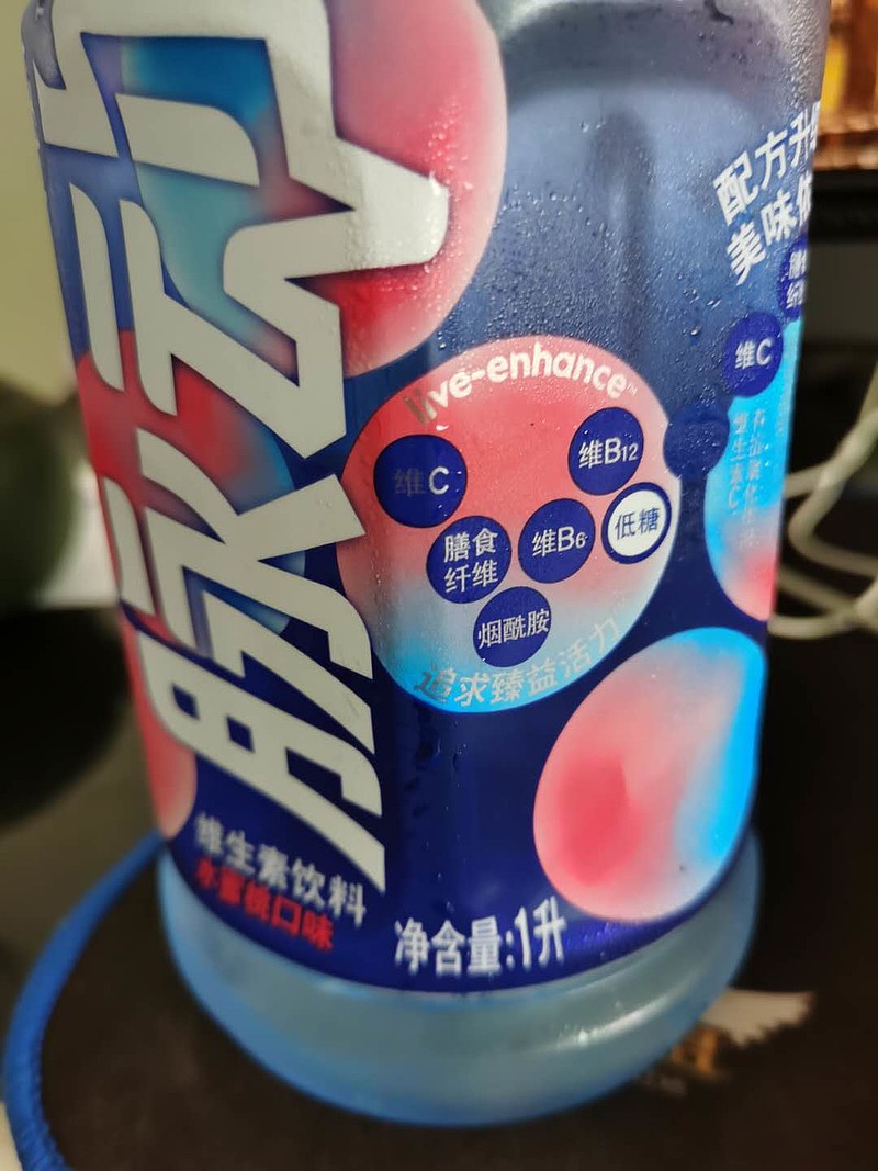 长期喝 脉动，今天才看见 脉动 配方表格里面有 烟酰胺，不知道 脉动的烟