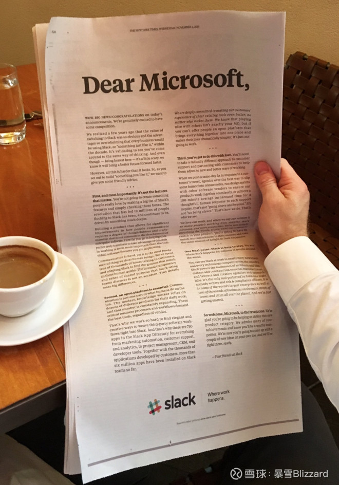 Slack的正反面逻辑 二 竞争格局记得2016年微软要下场做teams的时候 Slack的创始人steward Butterfield在纽约时报上 发了一