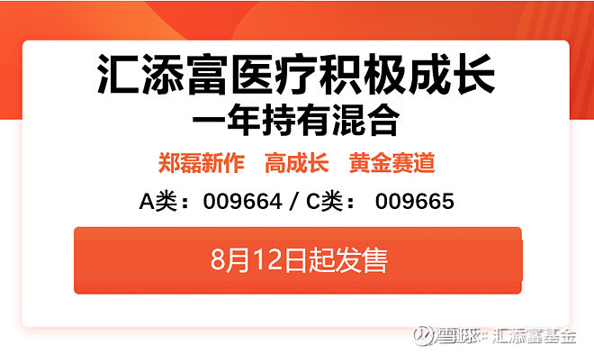 医药涨了这么多高处不胜寒