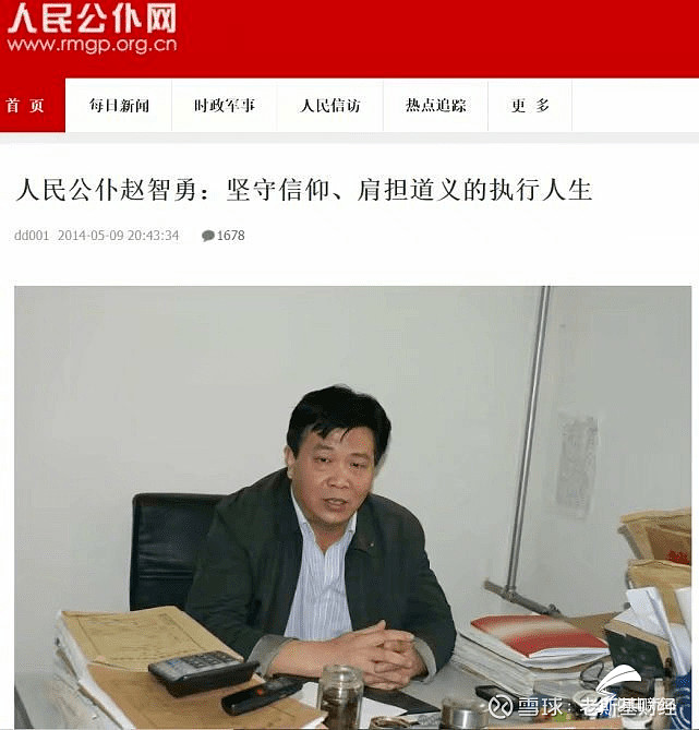 他抢运钞车他杀人但他是个好局长