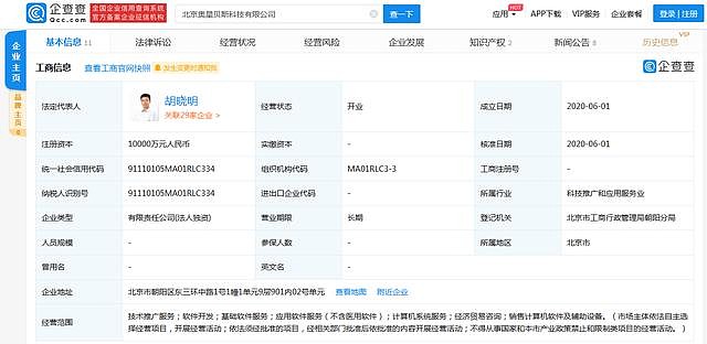 盘点 蚂蚁金服更名前 后布局频频看上半年这十件事疫情下 蚂蚁金服于6月22日更名为蚂蚁集团 在此前后蚂蚁可谓是动作频频 包括 斥资1亿元成立数据公司 母公司更名 剥离