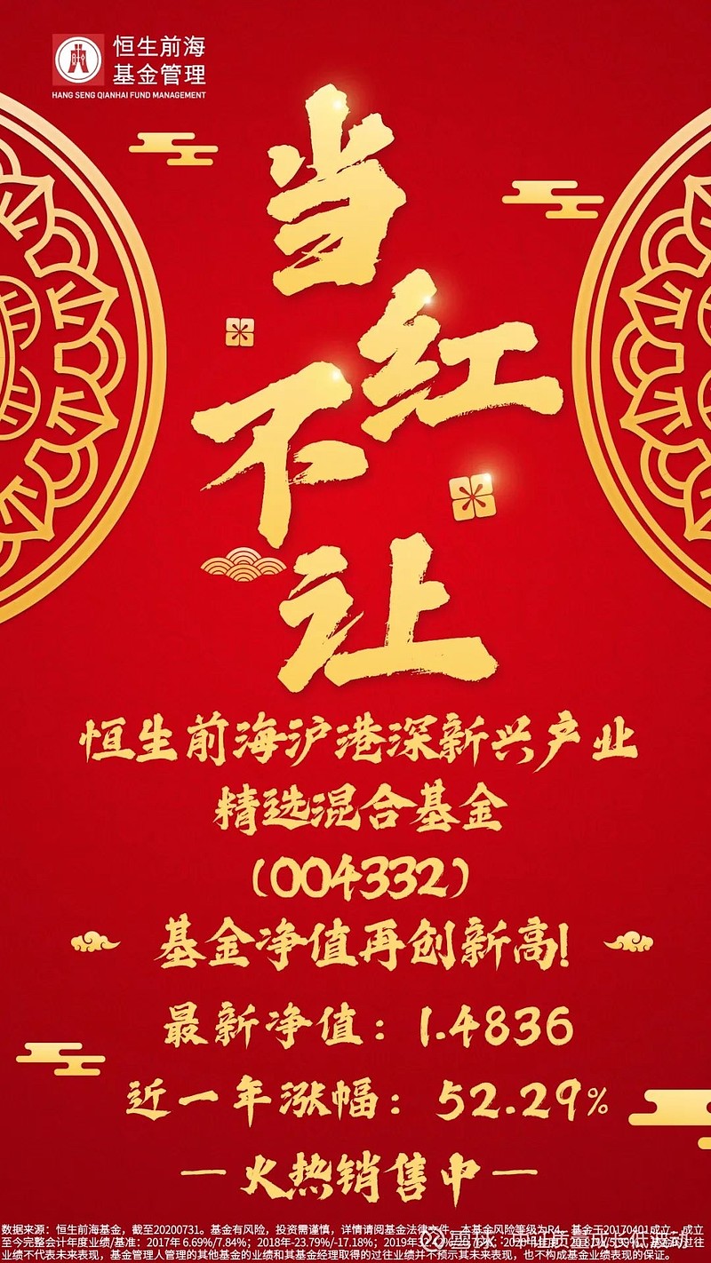 恒仔收评喜迎八月开门红股指有望冲击年内新高