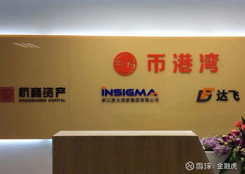 出借人指平台违期拖时兑付 金融虎讯 8月3日消息,达飞云贷母公司达飞