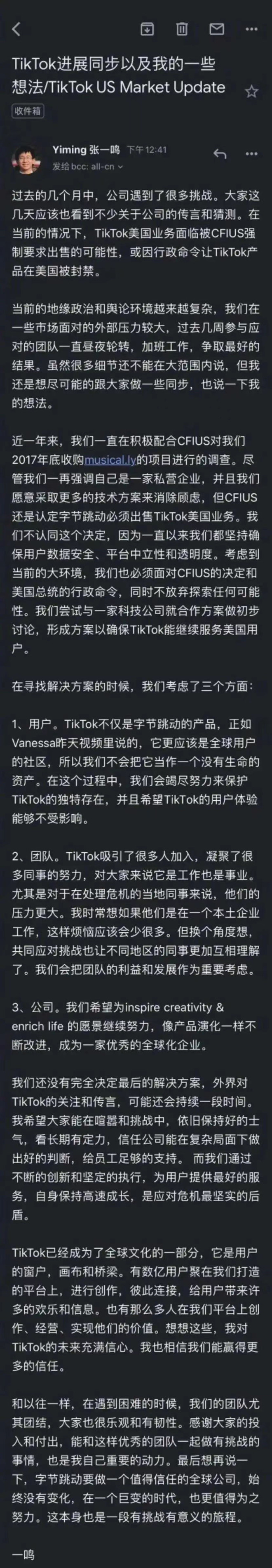 世界就是这么残酷 什么价值观法制自由 只有利益才是根本