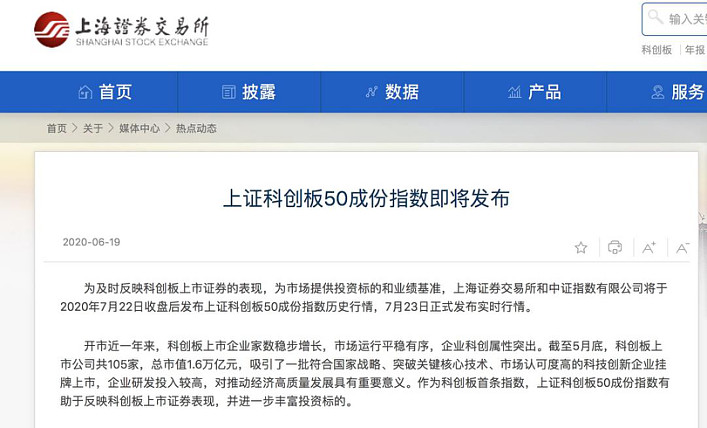 强一股西湖娱乐城- 西湖娱乐城官方网站- 西湖娱乐城APP份11月12日上交所首发上会 拟募资15亿元