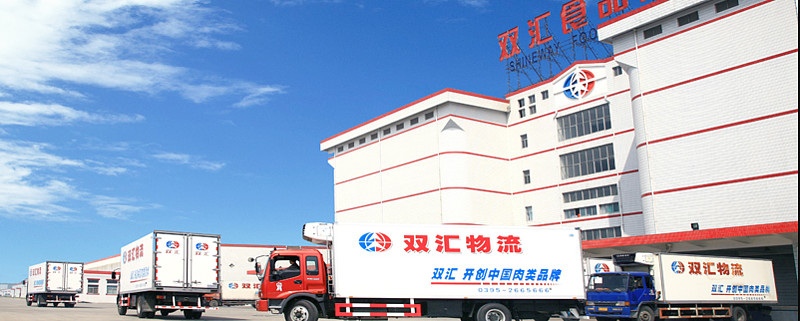 作为中国肉类食品第一品牌的双汇发展未来几年会怎样发展