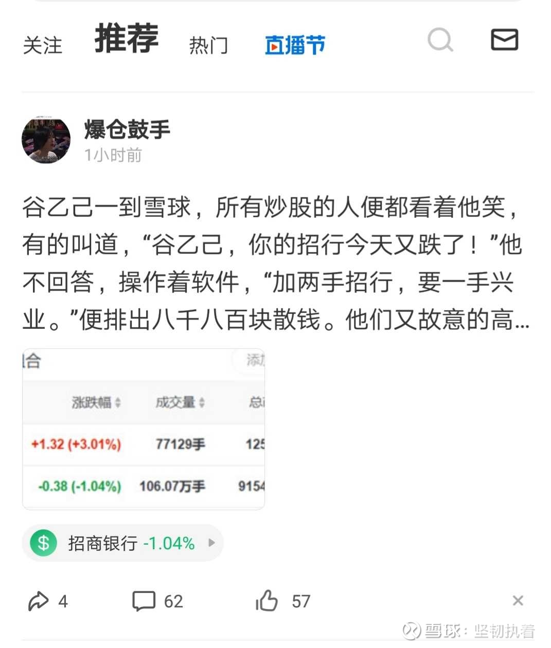 两种极限情绪意味着极限行情皆将蠢蠢欲动银行保险地产被这波牛市行情边缘冷落到了极致 长期被戏虐为股市三傻 也有三傻长期 持有者弃暗投明转岗泡沫股山顶英勇服役 现在