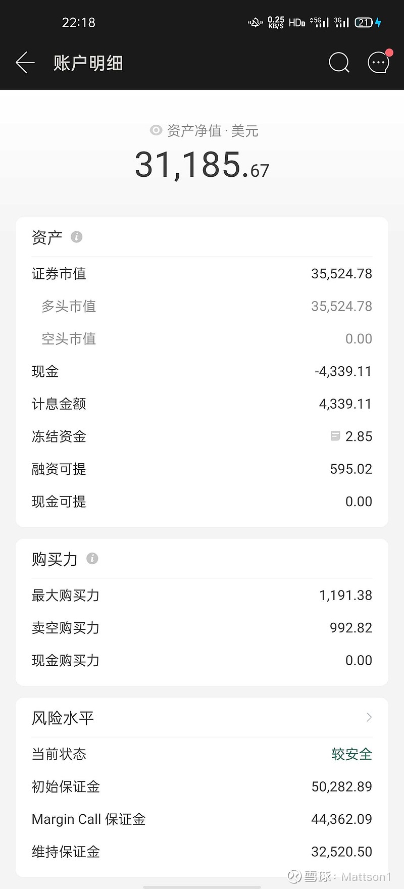 富途控股(FUTU)$ $苹果(AAPL)$ $特斯拉(TSLA)$ 美股融资了4000美元，港股账户直接冻结了近4万...