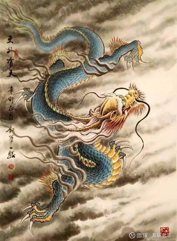 一组中国龙的形象 - 雪球