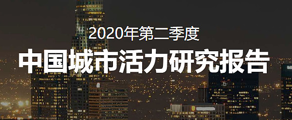 中國城市後疫情時代復甦幾何這裡有一份來自百度地圖的晴雨表