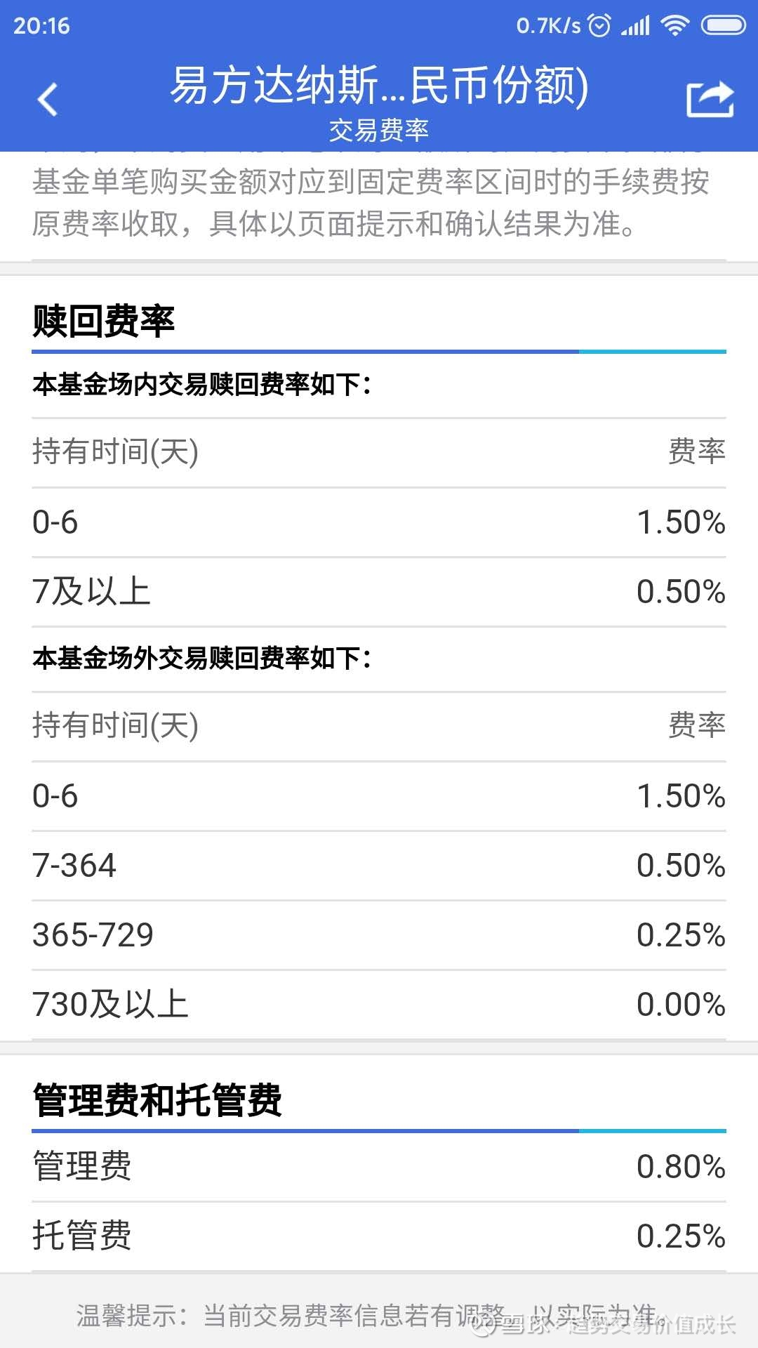 AYX爱游戏- 爱游戏体育官网- 爱游戏APP下载多家银行调整代销基金风险等级适当性管理加码