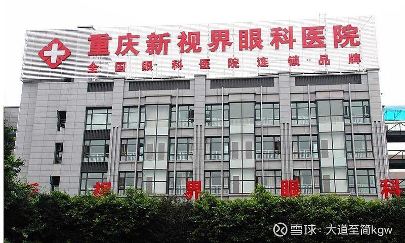 光正集团:眼科黄金赛道被忽视的黑马