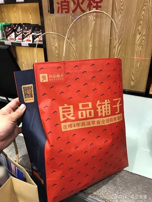 良品铺子——优质赛道持续奔跑☆10年前的打脸判断良品铺子，我在10年前就